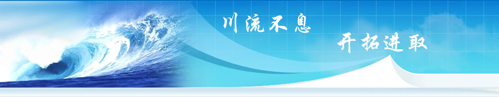 九游会ag阀门